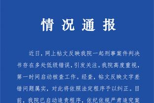 江南app平台下载官网苹果版截图2